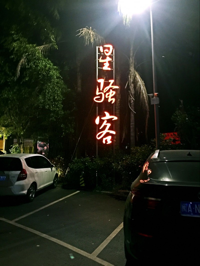 福州复古文化公园,福州好玩的主题公园
