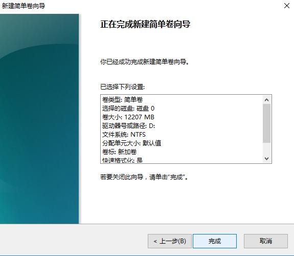 win10怎么调整分区不影响数据,win10如何在bios内调整活动分区