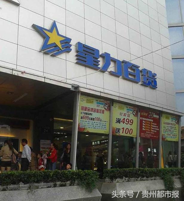 纳尼！商场里出现了10个夜华！三八女神节，贵阳商场放大招