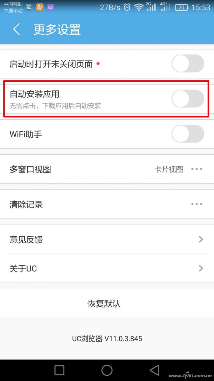 警惕手机内的不明链接,链接陷阱多吗