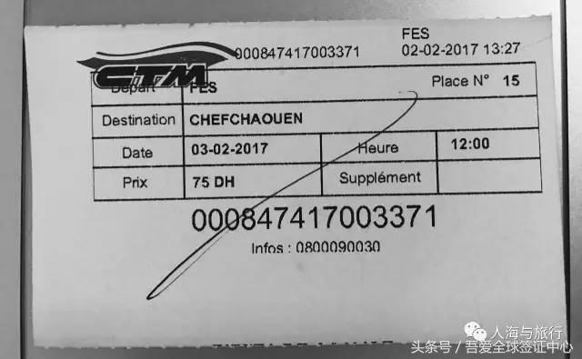 摩洛哥自由行全攻略 (最全的摩洛哥攻略)