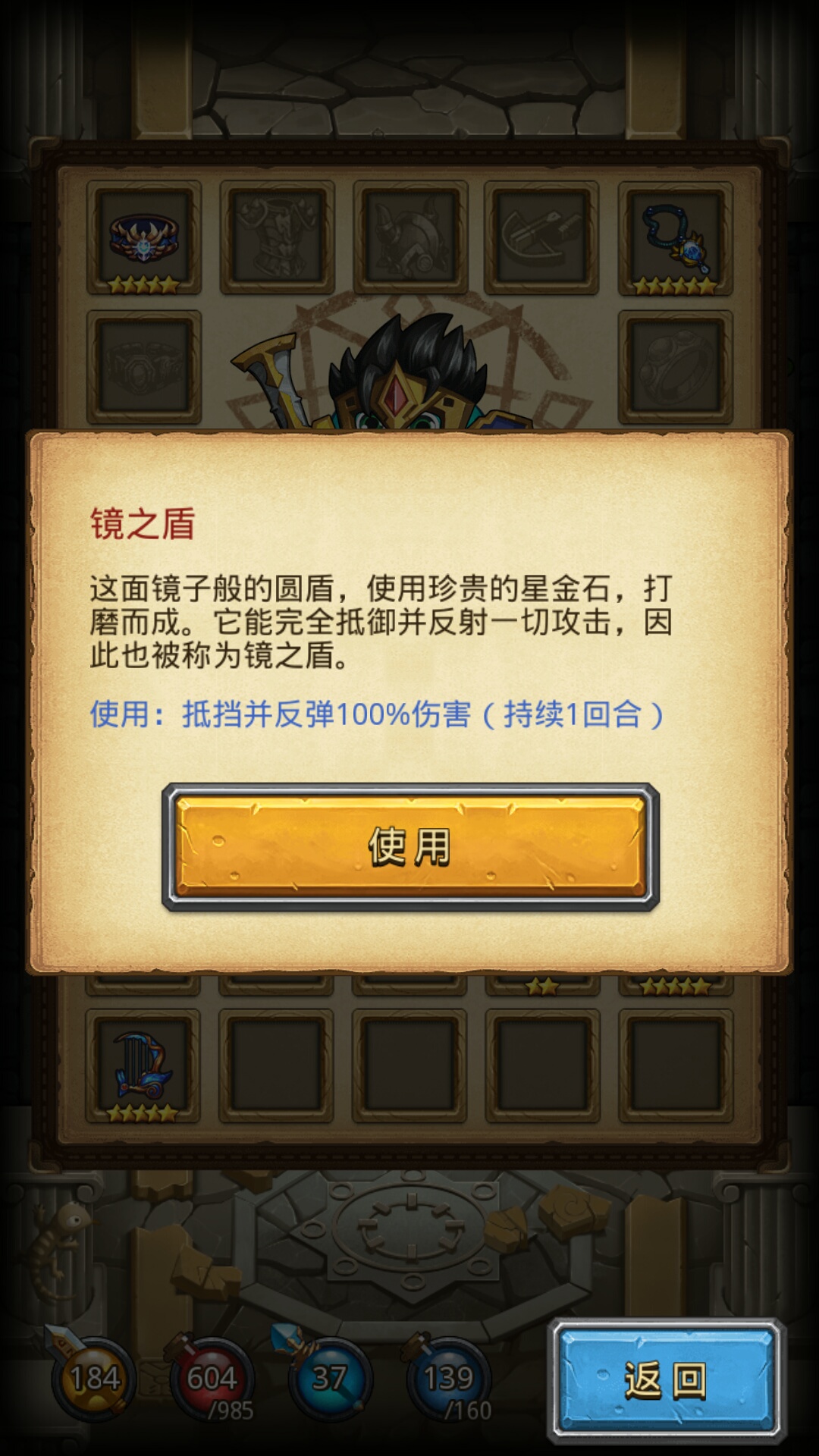 不思议迷宫天空副本龙之传说攻略,不可思议迷宫黑龙的新传说