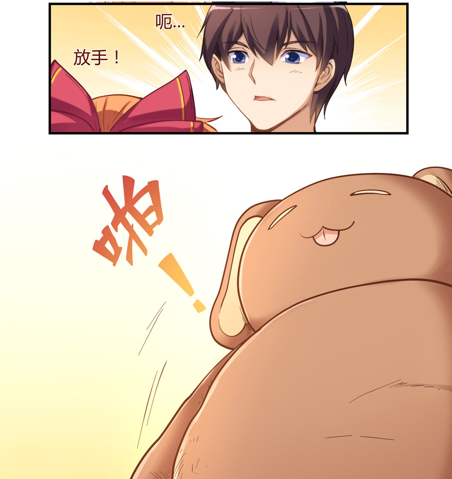 我是高富帅12话｜小萝莉不听话就打你哦！