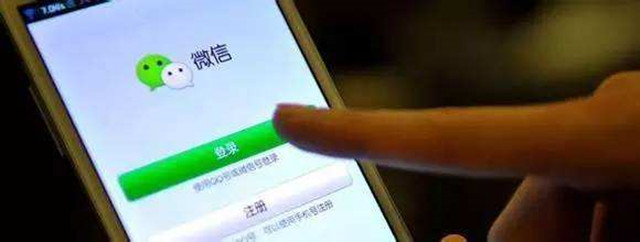 微信最多能加多少个微信好友,微信一天最多能加几个好友不封号