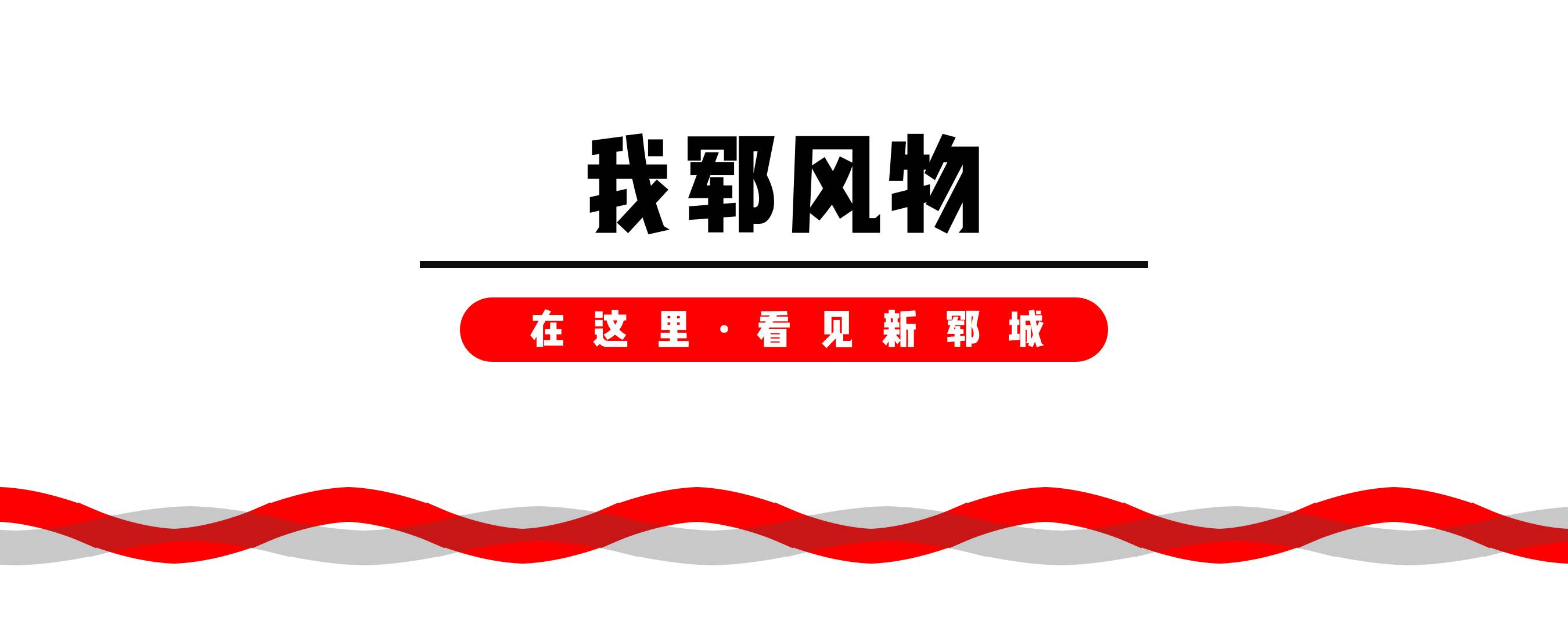 郓城电子娱乐发展简史