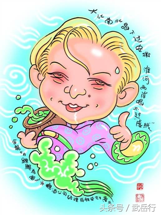 漫画家李坤武,漫画家李坤