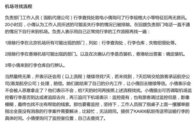 桌边社20170309：《我的闺密是总统》大结局