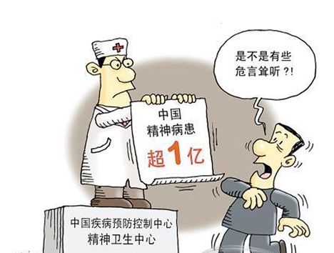 世界上最罕见的十种精神疾病,世界十大恐怖精神类疾病