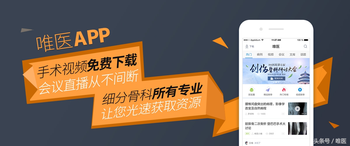 腰痛运动就会好点咋回事,为什么越运动越有劲