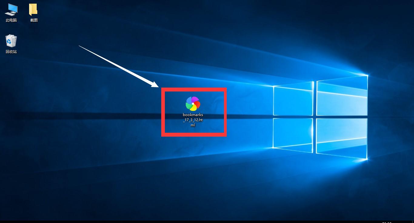 苹果浏览器safari提取收藏夹,苹果浏览器safari怎么把收藏导出