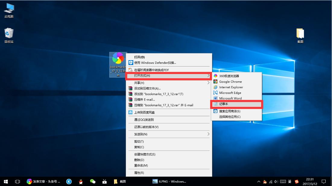 苹果浏览器safari提取收藏夹,苹果浏览器safari怎么把收藏导出