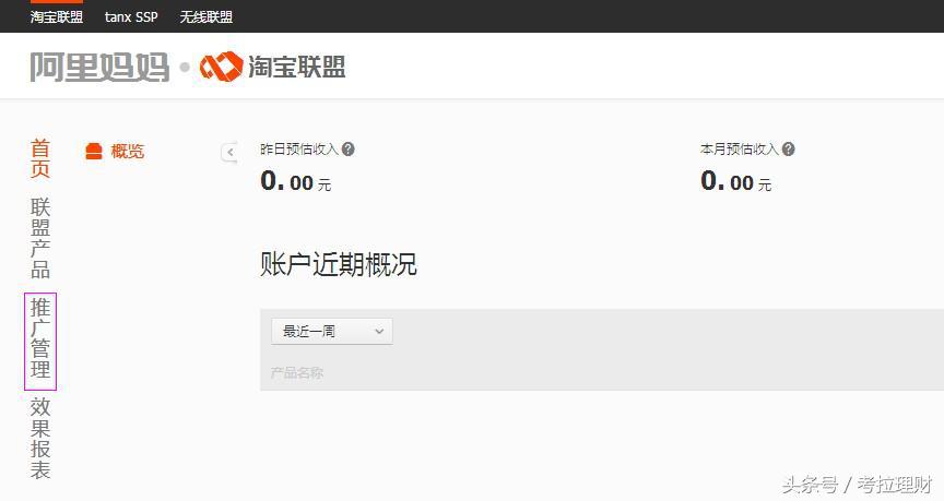 淘宝网购省钱返利助手,淘宝实惠返利网
