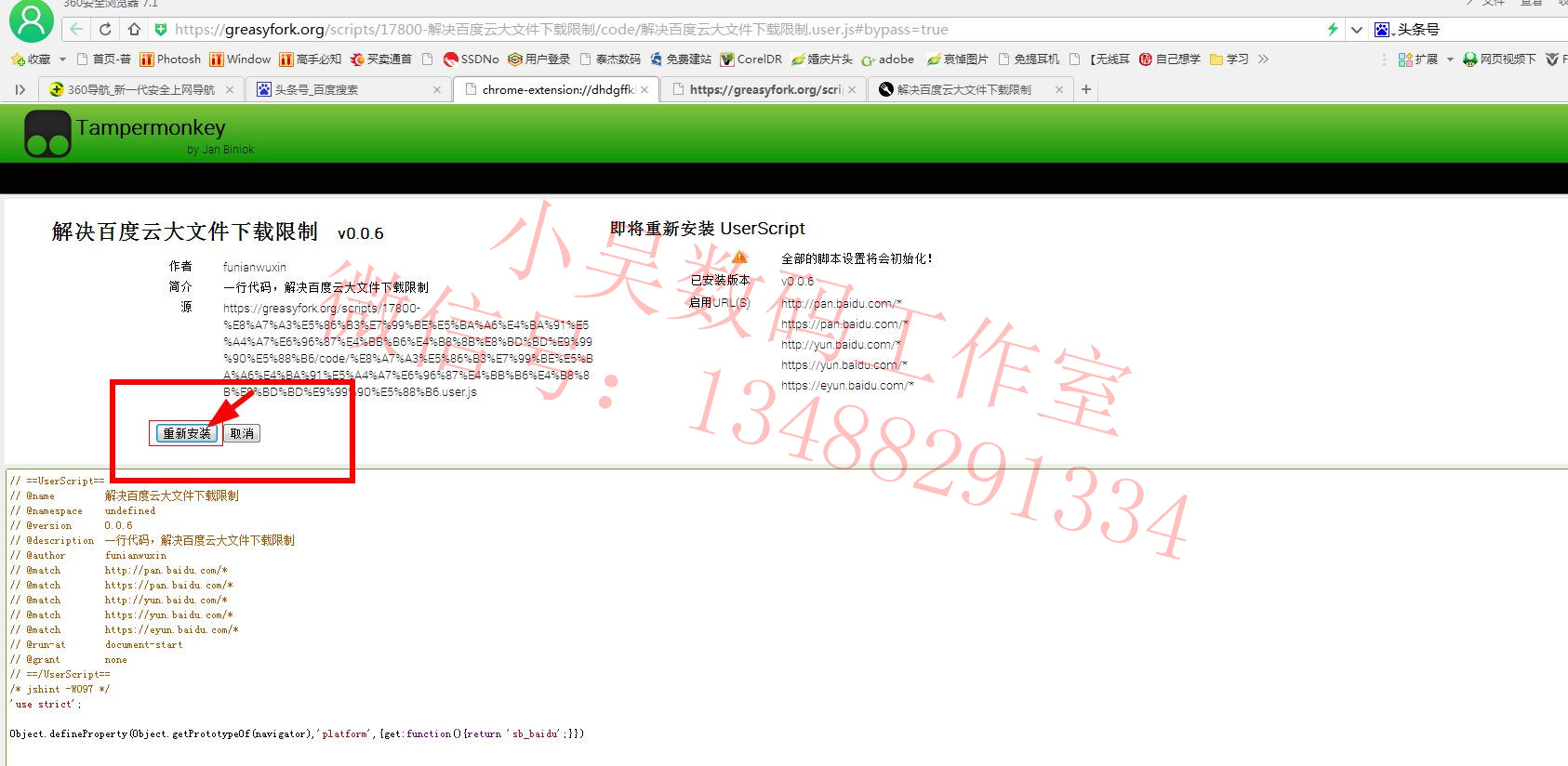 百度云盘资源能在迅雷下载吗,百度云盘资源能用迅雷下载吗