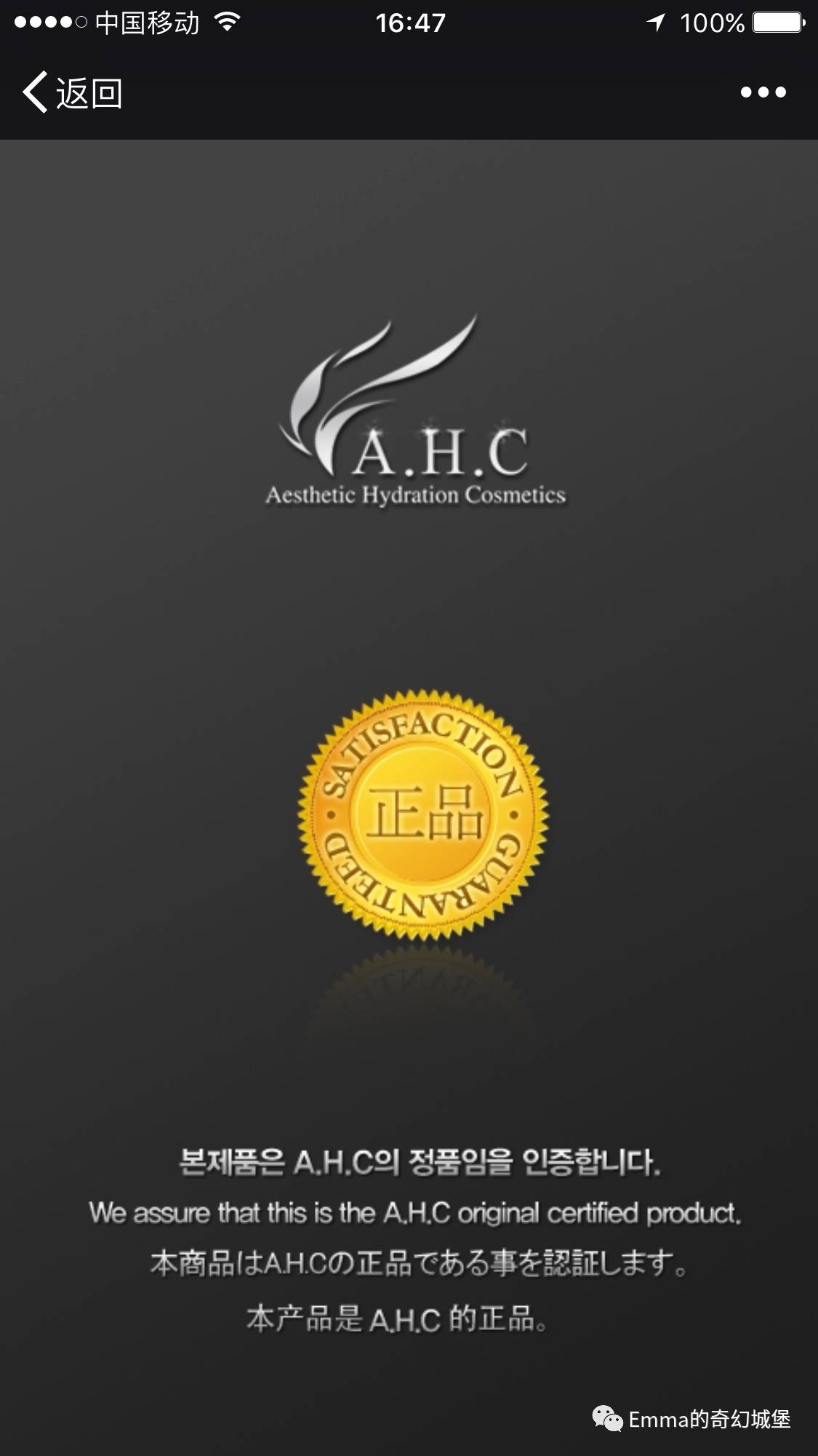 韩妆后天气丹怎么辨真伪,韩妆小样真伪