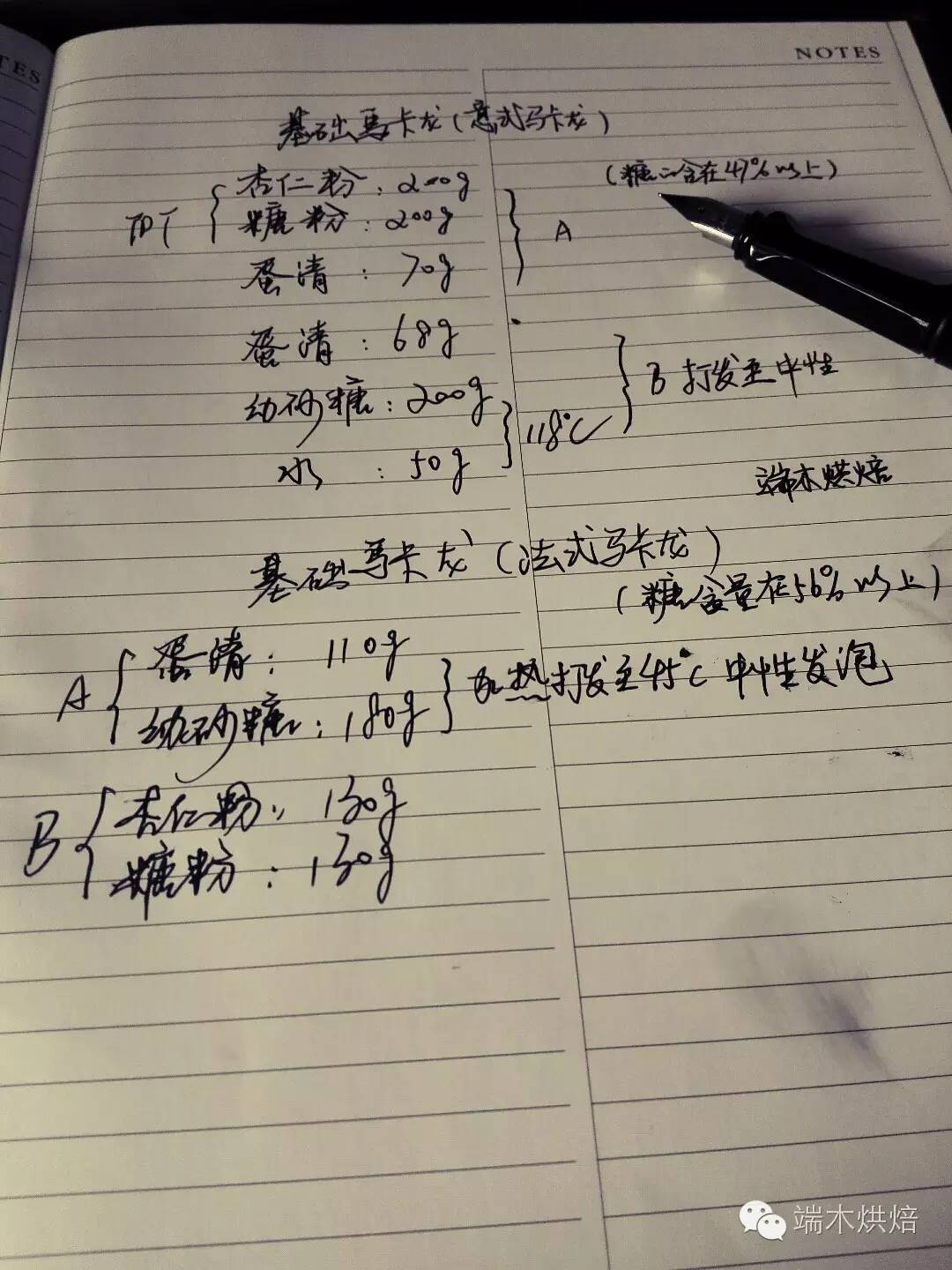 有关马的网名,有关香烟的打油诗