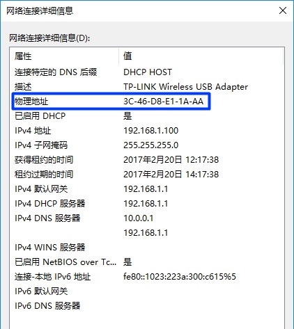 tplink5430路由器怎么设置网速快,老款tp路由器限制网速怎么设置