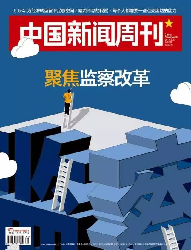 桌边社20170309：《我的闺密是总统》大结局