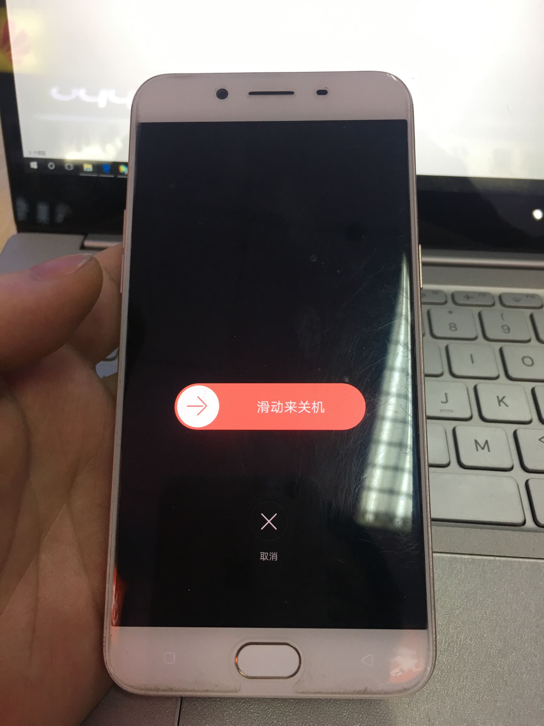 oppor9s有密码但忘记密码怎么解锁,oppor9s忘记密码怎么解锁教程