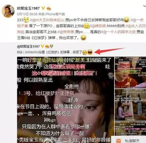 欧阳奋强抱女儿,红楼梦剧组再聚首欧阳奋强