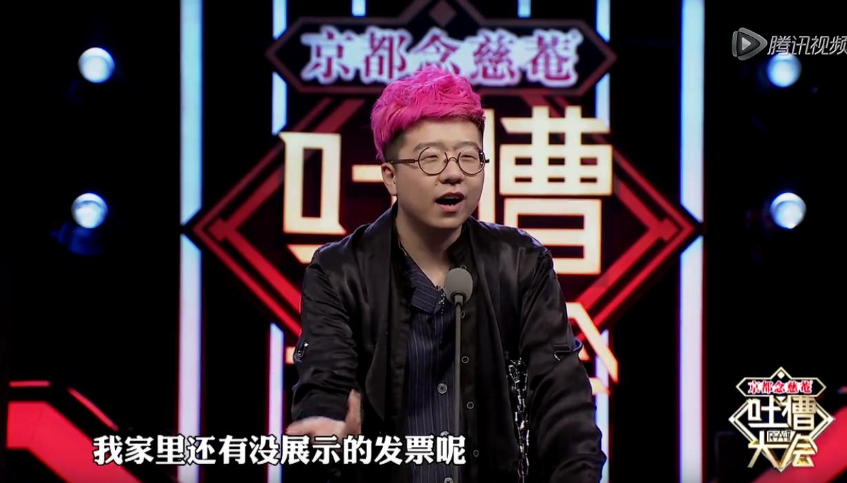 曹云金吐槽大会吐槽张绍刚完整版,吐槽大会曹云金哪一期张绍刚