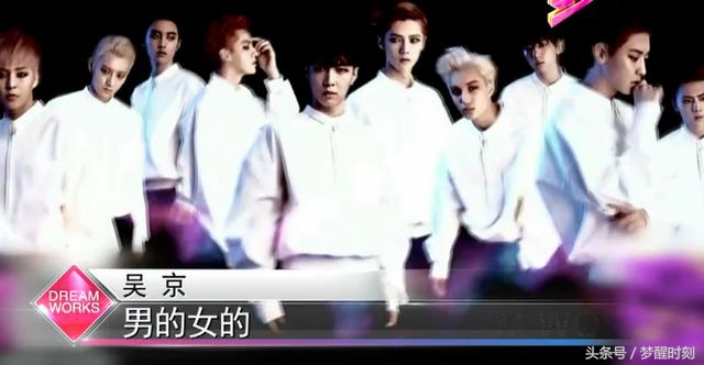 硬汉吴京视频评价韩国男团,吴京力挺中国的视频