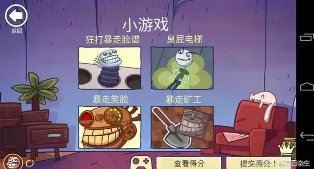 推荐几款超好玩自由性又高的手游,为你推荐10款耐玩的经典单机手游