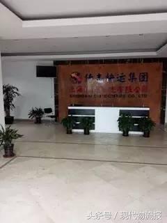 传志总部人去楼空？面对曝光问题，再次避而不答