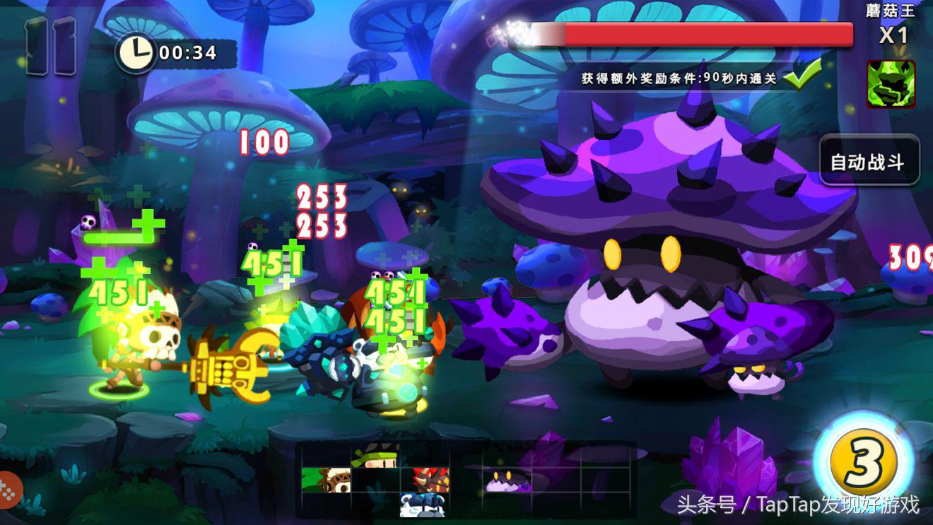 《口袋兵团》：孤独之旅，倔强前行