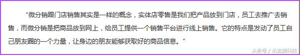 连锁微商城分销怎么做,药店如何开微店