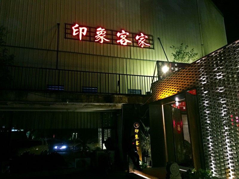 福州复古文化公园,福州好玩的主题公园