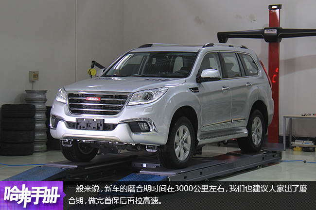 x3新车磨合技巧,新车做好这几项轻松度过磨合期