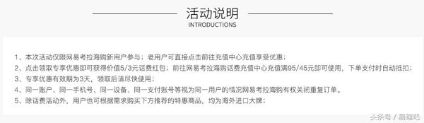 移动话费最佳消费方法,怎么充移动话费省钱