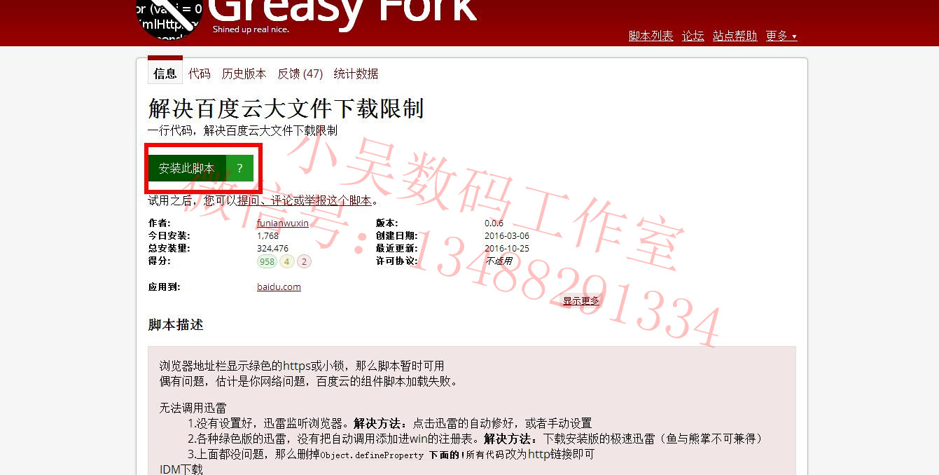 百度云盘资源能在迅雷下载吗,百度云盘资源能用迅雷下载吗