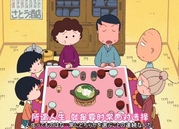 柯南的对象到底是谁,柯南里面的青梅竹马差距有多大