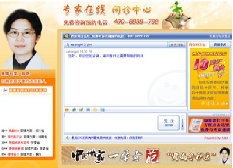 个人站长日入1万元以上的单页竞价销售，你听说过吗？,1