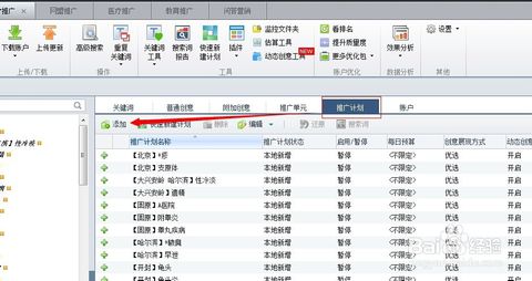 个人站长日入1万元以上的单页竞价销售，你听说过吗？,1