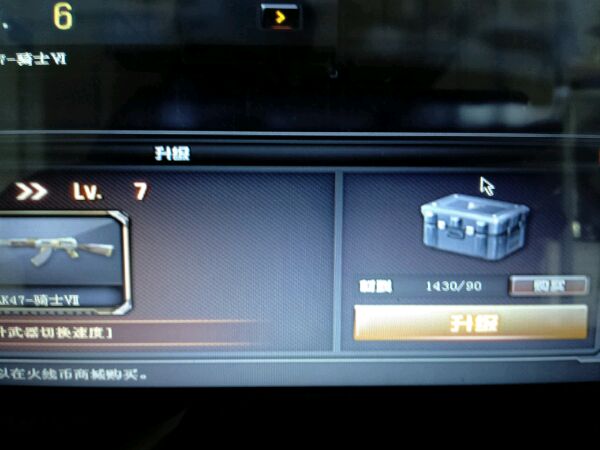 cf新出的升级武器,cf更新罗技宏不好使了