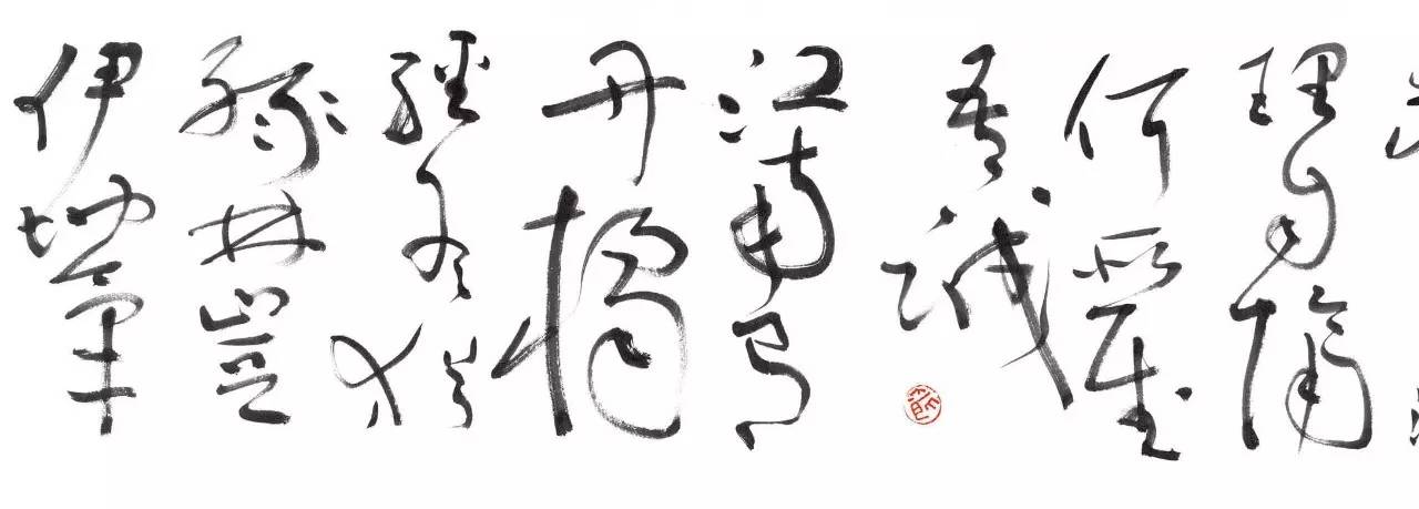 沈鹏书法主要特点,草书沈鹏作品欣赏