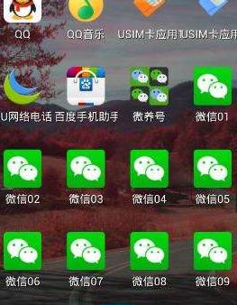 免费的手机微信多开软件哪个好用,手机微信多开哪个软件好用又免费