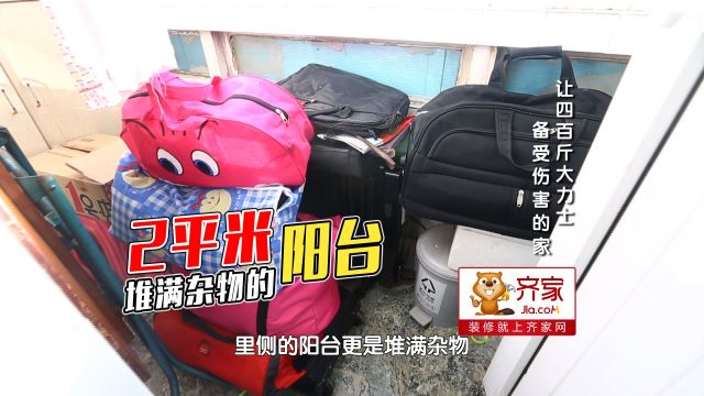 20㎡昏暗老宅“飞升记”：400斤胖星人的无障碍家