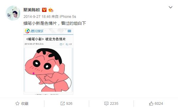 陈欧为什么离开聚美优品,聚美陈欧现在什么情况