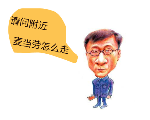 肯德基的六大趣事,肯德基员工故事