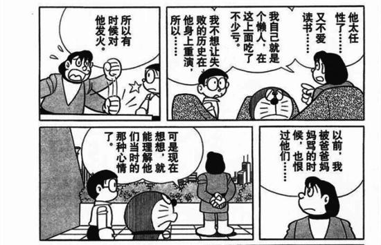 童年黑白哆啦a梦漫画,哆啦a梦黑白漫画图
