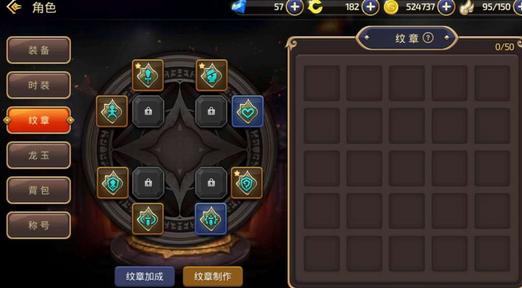 龙之谷手游大神平民攻略,龙之谷手游平民玩家攻略