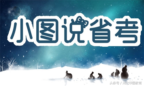 省考言语病句与歧义句,公考病句辨析题考情