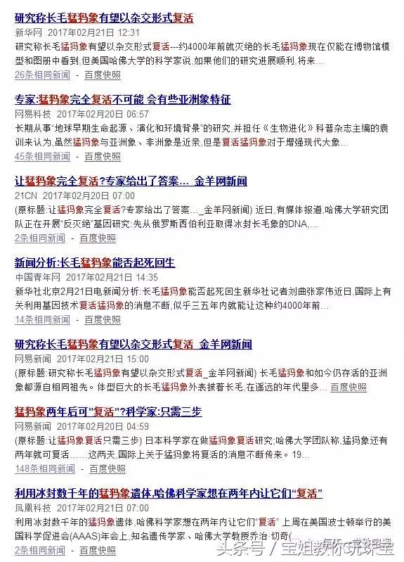 猛犸象现在真的灭绝了吗,猛犸象已灭绝为什么还有猛犸象牙