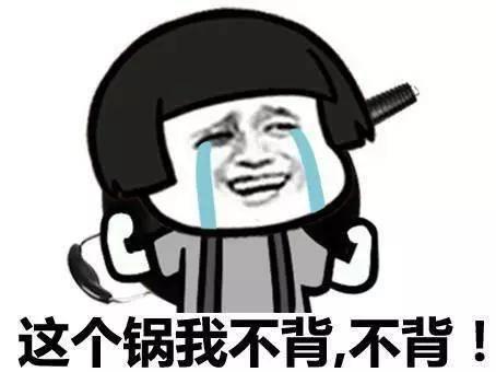 济南商超最新消息,近日济南商超要关门吗