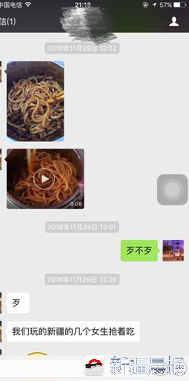 小伙带来新疆特点美食,新疆美食全疆包邮