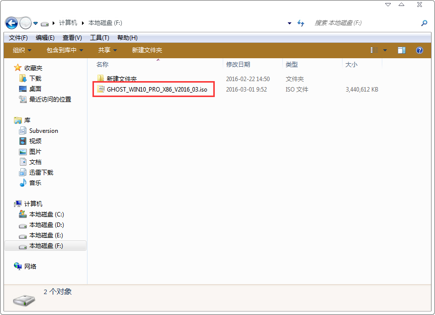 怎样在手机上用u盘装系统,电脑店u盘装系统教程win8