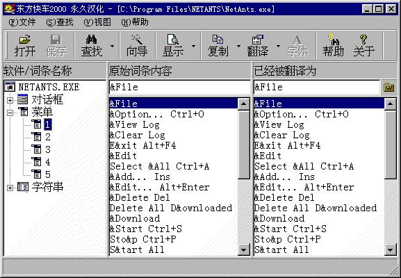 80后在用的软件,80后用得最多的软件有哪些